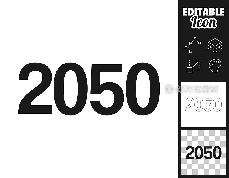 2050年- 2050年。图标设计。轻松地编辑